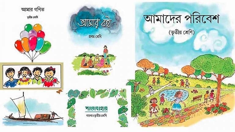 WBBSE Bengali e-Text Books For Pre Primary to Class IV (2018)