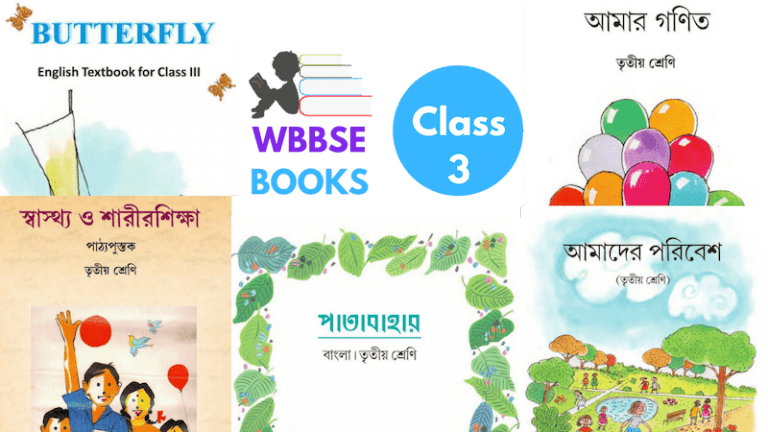 WBBSE Books For Class 3 PDF