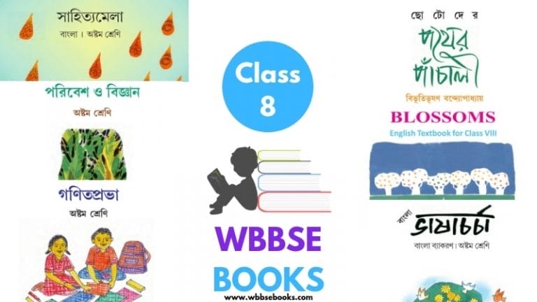 WBBSE Books For Class 8 PDF