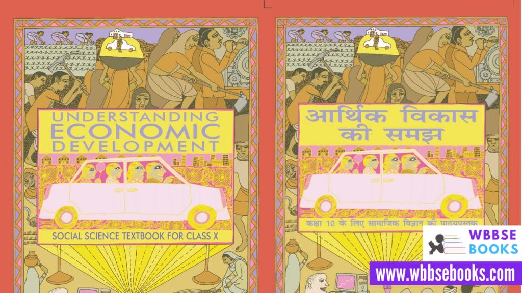 ncert-book-for-class-10-economics