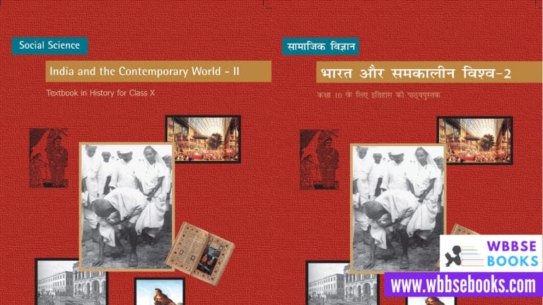 ncert-class-10-history-book-pdf