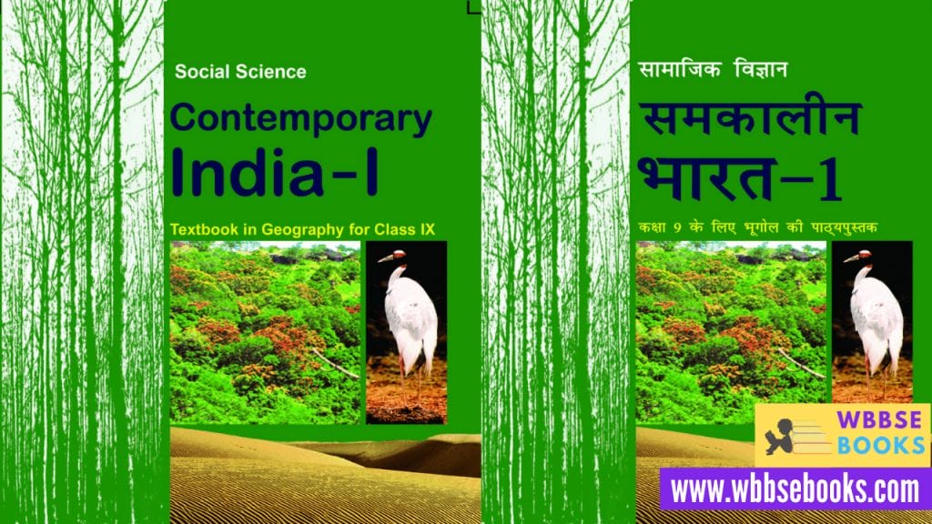 ncert-class-9-geography-book-pdf