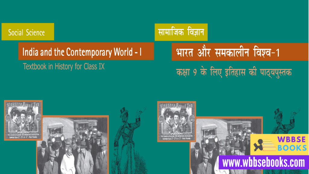 ncert-class-9-history-book-pdf