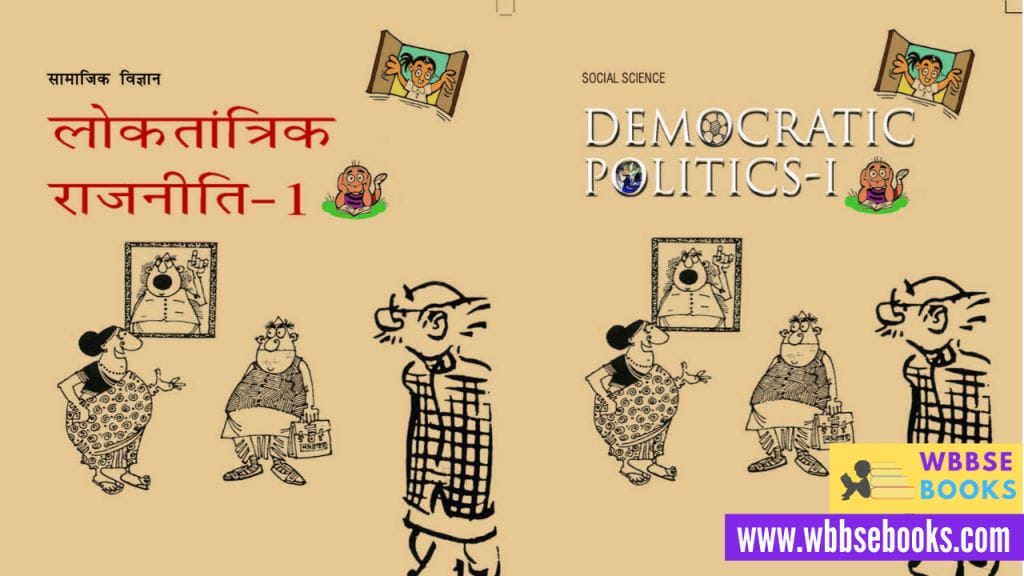 ncert-class-9-political-science-pdf-download