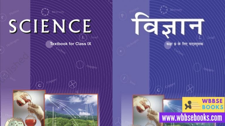 ncert-class-9-science-book-pdf